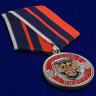 Медаль «Ветеран Дачных войск» - Медаль «Ветеран Дачных войск»