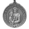 Медаль для жены офицера "Опора, Надежда и Вера!" - Медаль для жены офицера "Опора, Надежда и Вера!"