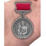 Медаль для жены офицера "Опора, Надежда и Вера!" - Медаль для жены офицера "Опора, Надежда и Вера!"