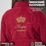 Халат с именем Кира - Халат с именем Кира