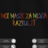 Футболка с вышивкой "мой масик за меня разрулит" - Футболка с вышивкой "мой масик за меня разрулит"