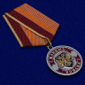 Медаль «ветеран Банных войск» - Медаль «ветеран Банных войск»