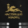 Свитшот с вышивкой "настоящий аварец" - Свитшот с вышивкой "настоящий аварец"