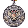 Медаль для охотника в футляре (Ветеран) - Медаль для охотника в футляре (Ветеран)