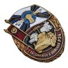 Знак "За службу в войсках РЭБ" - Знак "За службу в войсках РЭБ"