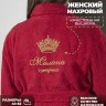 Халат с именем Милана - Халат с именем Милана