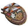 Знак "За службу в Войсках связи" - Знак "За службу в Войсках связи"
