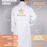 Мужской махровый халат "князь Виталий" белый - Мужской махровый халат "князь Виталий" белый