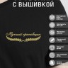 Футболка "лучший крановщик" - Футболка "лучший крановщик"