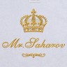 Полотенце 70х140 с фамилией Саxаров - Полотенце 70х140 с фамилией Саxаров