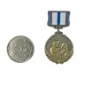Мини-копия медали "Жене офицера" - Мини-копия медали "Жене офицера"