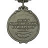 Мини-копия медали "Жене офицера" - Мини-копия медали "Жене офицера"