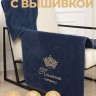 Полотенце махровое с именем Полина 70х140 см синее - Полотенце махровое с именем Полина 70х140 см синее