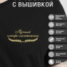 Футболка "лучший слесарь-монтажник" - Футболка "лучший слесарь-монтажник"