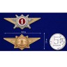 Знак Росгвардии "Квалификационное звание" Специалист 1-го класса - Знак Росгвардии "Квалификационное звание" Специалист 1-го класса