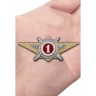 Знак Росгвардии "Квалификационное звание" Специалист 1-го класса - Знак Росгвардии "Квалификационное звание" Специалист 1-го класса