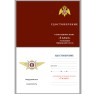 Знак Росгвардии "Квалификационное звание" Специалист 1-го класса - Знак Росгвардии "Квалификационное звание" Специалист 1-го класса