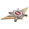 Знак Росгвардии "Квалификационное звание" Специалист 1-го класса - Знак Росгвардии "Квалификационное звание" Специалист 1-го класса