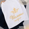 Полотенце махровое с именем Исмаил 40х70 см белое - Полотенце махровое с именем Исмаил 40х70 см белое
