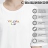 Футболка оверсайз "утро доброе, я нет" - Футболка оверсайз "утро доброе, я нет"
