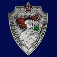 Знак Старший пограннаряда СССР