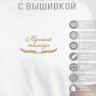 Футболка "лучший тамада" - Футболка "лучший тамада"