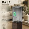 Интерьерная ваза из дымчатого стекла с надписью "доблестный офицер" - Интерьерная ваза из дымчатого стекла с надписью "доблестный офицер"