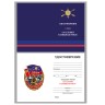 Знак "За службу в Спецназе РВСН" - Знак "За службу в Спецназе РВСН"