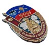 Знак "За службу в Спецназе РВСН" - Знак "За службу в Спецназе РВСН"
