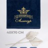 Полотенце "Его превосходительство Алинур" - Полотенце "Его превосходительство Алинур"