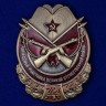 Знак «член семьи участника ВОВ» с удостоверением - Знак «член семьи участника ВОВ» с удостоверением