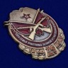 Знак «член семьи участника ВОВ» с удостоверением - Знак «член семьи участника ВОВ» с удостоверением