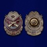 Знак «член семьи участника ВОВ» с удостоверением - Знак «член семьи участника ВОВ» с удостоверением