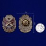 Знак «член семьи участника ВОВ» с удостоверением - Знак «член семьи участника ВОВ» с удостоверением
