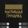 Свитшот с вышивкой "настоящая гречанка" - Свитшот с вышивкой "настоящая гречанка"