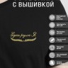 Футболка "здесь рулю я" - Футболка "здесь рулю я"