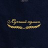 Полотенце "лучший админ" 40х70см синее - Полотенце "лучший админ" 40х70см синее