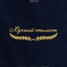 Полотенце "лучший стилист" 40х70см синее - Полотенце "лучший стилист" 40х70см синее