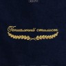 Полотенце "гениальный стилист" 40х70см синее - Полотенце "гениальный стилист" 40х70см синее