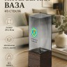 Интерьерная ваза из дымчатого стекла с надписью "Храбрый офицер" - Интерьерная ваза из дымчатого стекла с надписью "Храбрый офицер"