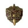 Нагрудный знак КГБ СССР - Нагрудный знак КГБ СССР