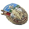 Знак "За службу в ВДВ" Маргелов - Знак "За службу в ВДВ" Маргелов