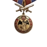 Памятная медаль "За службу в Спецназе ГРУ" - Памятная медаль "За службу в Спецназе ГРУ"