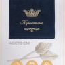 Полотенце махровое с именем Кристина 40х70 см синее - Полотенце махровое с именем Кристина 40х70 см синее