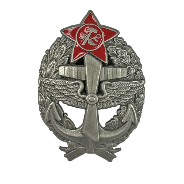 Знак Красного командира морского лётчика (1918-1922) 
