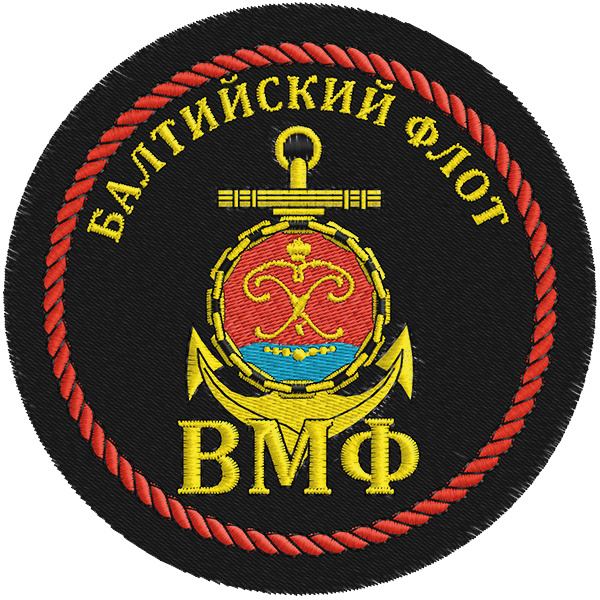 Шеврон Балтийского флота 