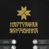 Свитшот с вышивкой "настоящая мордвинка" - Свитшот с вышивкой "настоящая мордвинка"
