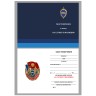 Знак "За службу в милиции" - Знак "За службу в милиции"
