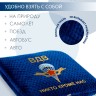 Подушка-плед "ВДВ никто кроме нас" - Подушка-плед "ВДВ никто кроме нас"