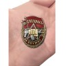 Знак "За службу в Спецназе" - Знак "За службу в Спецназе"